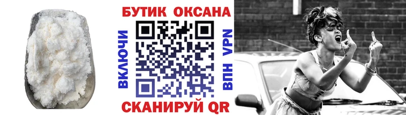 где купить Правдинск БУТИРАТ бутик