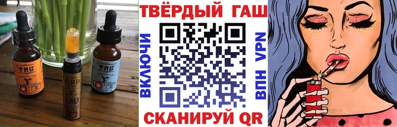 Cannafood конопля  как найти   Правдинск 