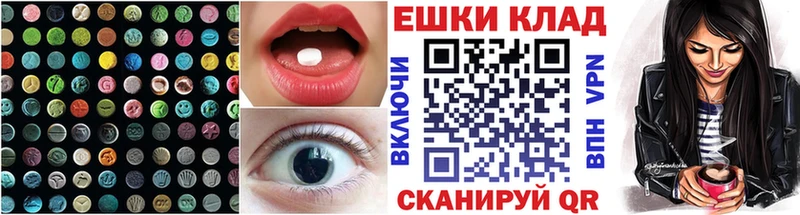 ЭКСТАЗИ DUBAI  Правдинск 