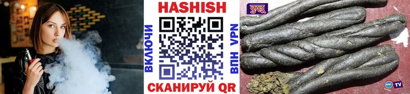 где найти   Правдинск  ГАШ ice o lator 