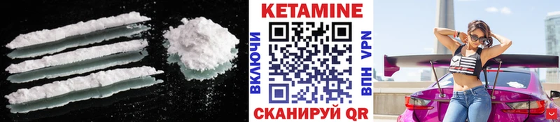 Кетамин VHQ  блэк спрут ТОР  Правдинск 