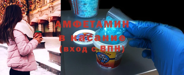 бошки Нефтекумск