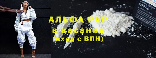 мефедрон Нефтегорск