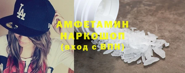 мефедрон Нефтегорск