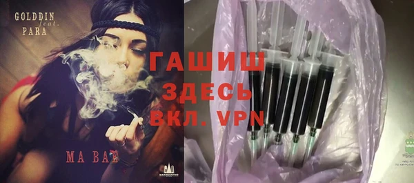 мефедрон Нефтегорск