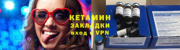 мефедрон Нефтегорск