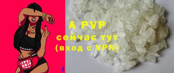 бошки Нефтекумск