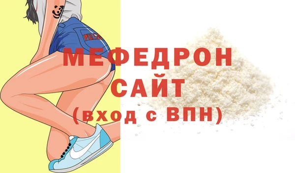 хмурый Богородицк