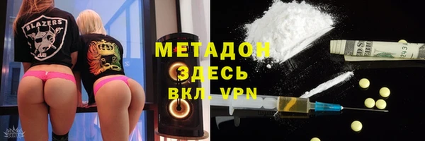 MDMA Богородск