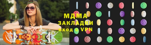 MDMA Богородск