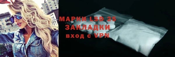 ALPHA-PVP Нея