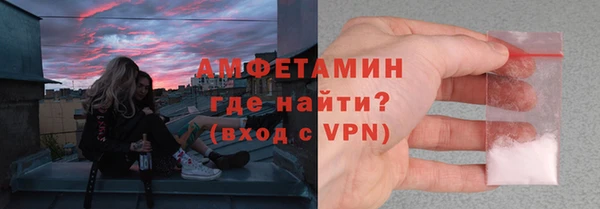 мефедрон Нефтегорск