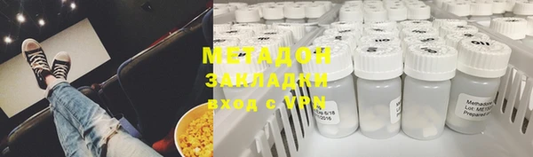 мефедрон Нефтегорск