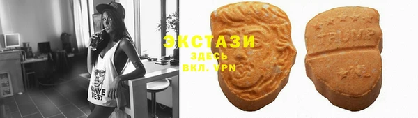 мефедрон Нефтегорск