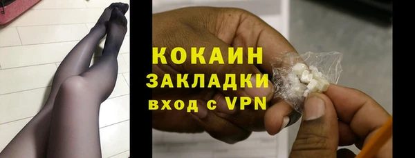 мефедрон Нефтегорск
