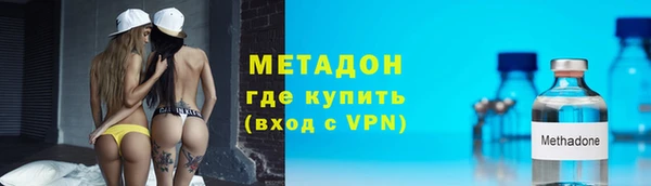 кокаин VHQ Навашино