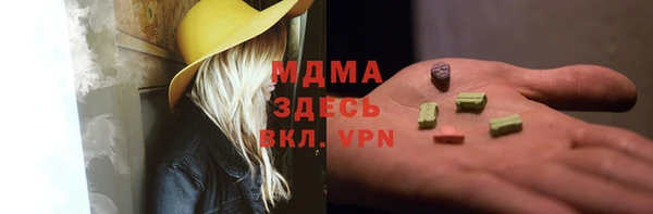 скорость mdpv Наволоки
