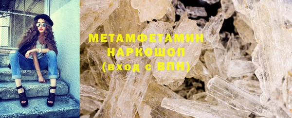 бошки Нефтекумск
