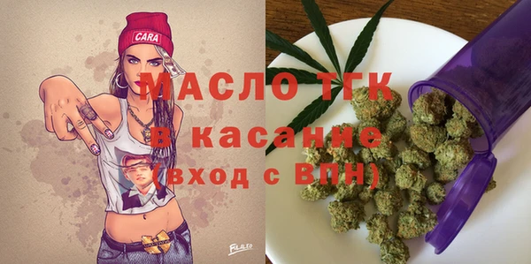 MDMA Богородск