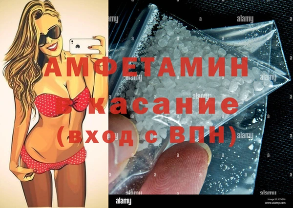 бошки Нефтекумск