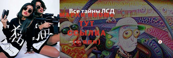 MDMA Богородск