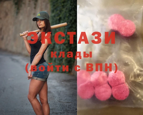 кокаин VHQ Навашино