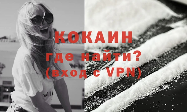 прущая мука Надым
