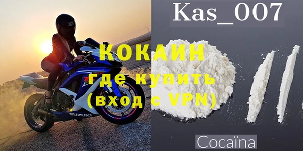 бошки Нефтекумск