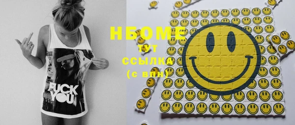 бошки Нефтекумск