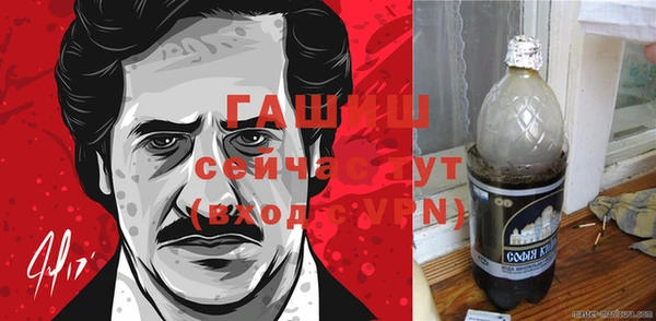 бошки Нефтекумск