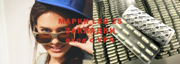 бошки Нефтекумск