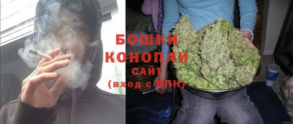 бошки Нефтекумск