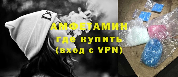 мефедрон Нефтегорск