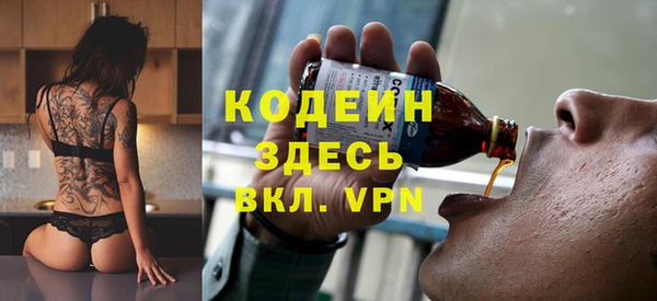 мефедрон Нефтегорск
