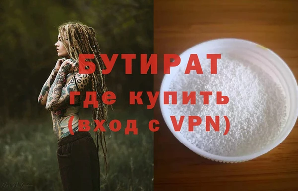 мефедрон Нефтегорск