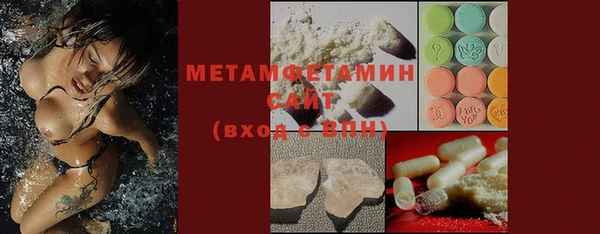 бошки Нефтекумск