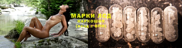 бошки Нефтекумск