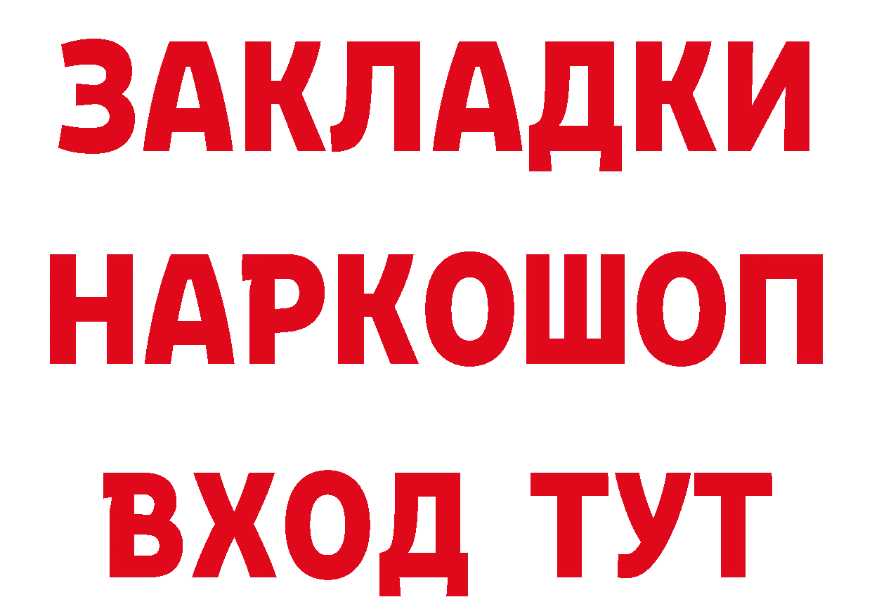 ЭКСТАЗИ бентли ТОР площадка мега Правдинск