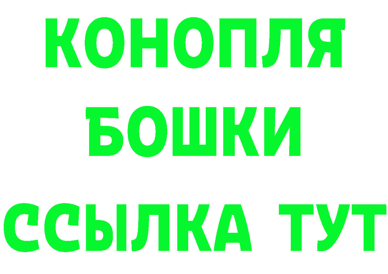 Продажа наркотиков маркетплейс состав Правдинск