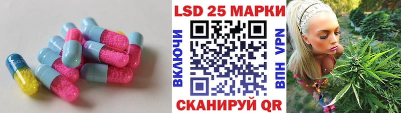мега как зайти  Правдинск  LSD-25 экстази кислота 