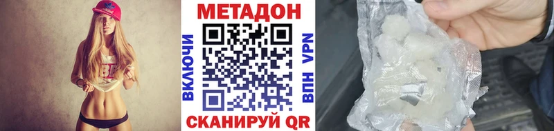 кракен tor площадка какой сайт МЕТАДОН белоснежный Правдинск