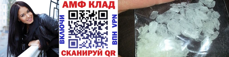 МЕТАМФЕТАМИН мет  где найти   Правдинск 