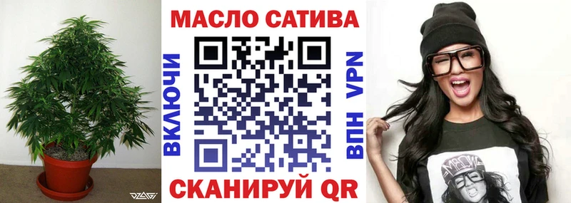 Дистиллят ТГК вейп  Правдинск 