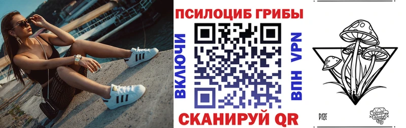 Псилоцибиновые грибы мухоморы  сколько стоит  Правдинск 